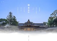Samukawa-jinja Shrine