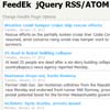 FeedEk jQuery RSS/ATOM Feed Plugin