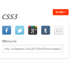 Share Box with jQuery & CSS3